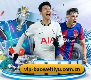 宝威体育官方网站的方向 | BWSPORTS